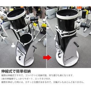 スカイウォッチャー 天体望遠鏡 ドブソニアン望...の詳細画像2