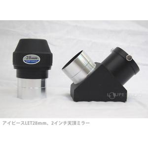 天体望遠鏡 スカイウォッチャー SKYMAX1...の詳細画像4