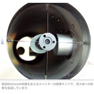 天体望遠鏡 スカイウォッチャー 130PDS ...の詳細画像4
