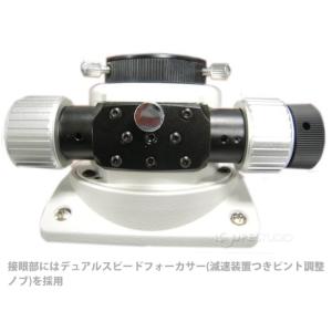 天体望遠鏡 スカイウォッチャー QUATTRO...の詳細画像2