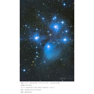天体望遠鏡 スカイウォッチャー QUATTRO...の詳細画像4
