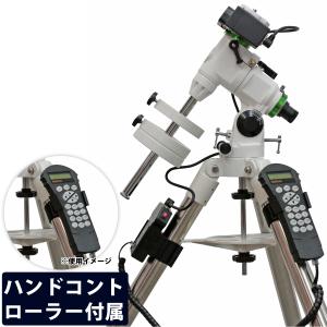 天体望遠鏡 自動導入 EQ3 GOTO赤道儀（ステンレス三脚仕様） ハンドコントローラー付属タイプ スカイウォッチャー 天体観測｜loupe