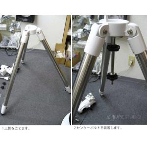 スカイウォッチャー 天体望遠鏡 EQ5赤道儀 ...の詳細画像4