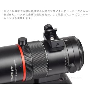 鏡筒 FMA180 Pro 40mm ED6枚...の詳細画像5