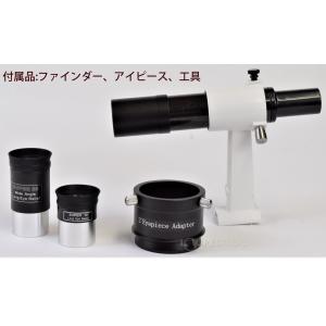 ドブソニアン天体望遠鏡 ニュートン式望遠鏡 天...の詳細画像5