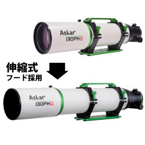 天体望遠鏡 鏡筒 Askar アスカー 130PHQ 大口径 ラックアンドピニオン式 天体観測 月 星 星雲 カメラ デジカメ アダプタ コンパクト