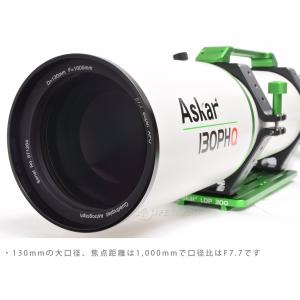 天体望遠鏡 鏡筒 Askar アスカー 130...の詳細画像5