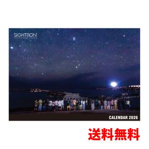 2026年版 壁掛け天体カレンダーの買取情報