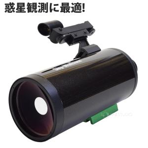 Sky-Watcher SKYMAX90G鏡筒...の詳細画像2