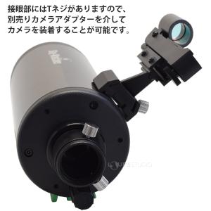 Sky-Watcher SKYMAX90G鏡筒...の詳細画像4