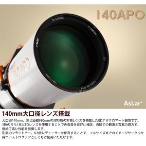 天体望遠鏡 EDアポクロマート鏡筒 Askar...の詳細画像2