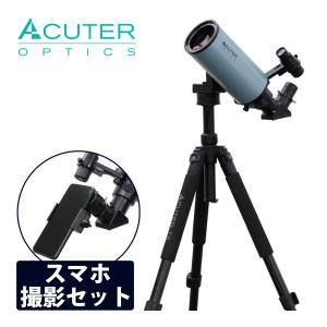 天体望遠鏡 VOYAGER MAK70FASTの買取情報