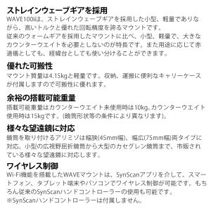 スカイウォッチャー 天体望遠鏡 Sky-Wat...の詳細画像4