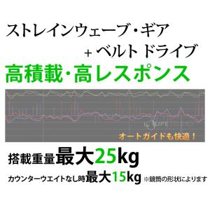 スカイウォッチャー 天体望遠鏡 Sky-Wat...の詳細画像2