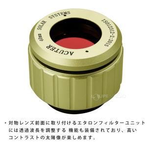 Hα太陽望遠鏡 鏡筒 モード切替タイプ 上級者...の詳細画像2