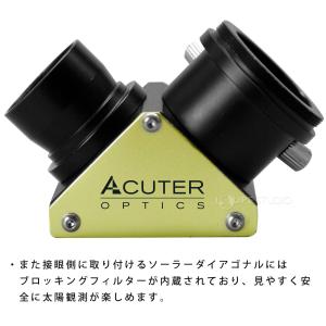 Hα太陽望遠鏡 鏡筒 モード切替タイプ 上級者...の詳細画像3