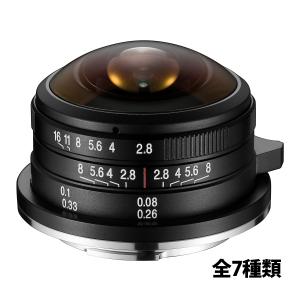 LAOWA 4mm F2.8 Fisheye 交換レンズ 一眼レフ カメラ 円周魚眼レンズ MFT FujiX SonyE CanonEF-M Lei