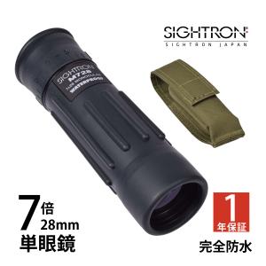 単眼鏡 軍用 サイトロン 7倍 日本製 完全防水 ダハプリズム 28mm 携帯 ミリタリー TAC-M728 OD 軽量 コンパクト アウトドア 登山｜loupe