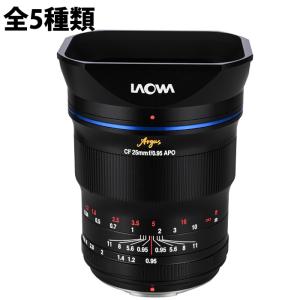 LAOWA（ラオワ） 10mm F2.8 ZERO-D FF AF MF 交換レンズ ソニーFE