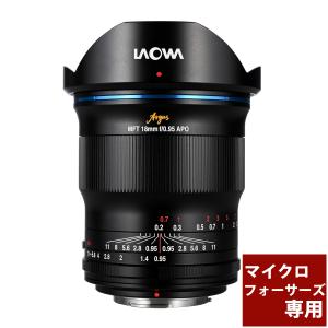 超広角レンズ フルサイズ 単焦点レンズ 15mm F2 FE LAOWA Zero-D