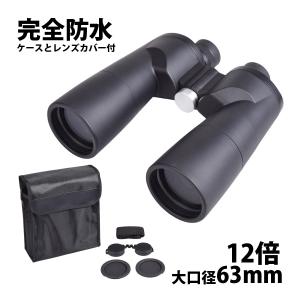 Vixen（ビクセン） 双眼鏡 ズーム コンサート 10倍 - 30倍 21mm ズーム