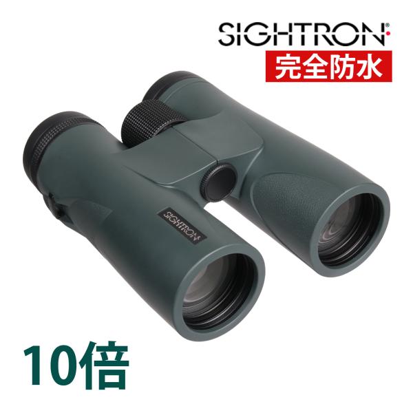 双眼鏡 10倍 42mm SV 842 ED SWA 見掛視界70°広視界 完全防水 バードウォッチ...