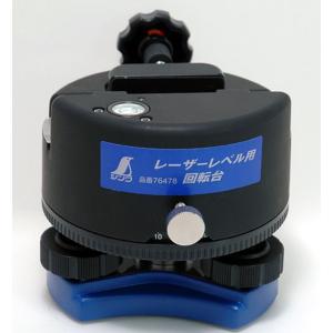 角度計 水平器 水準器 回転台 レーザーレベル...の詳細画像1