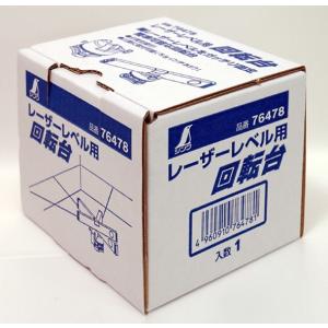 角度計 水平器 水準器 回転台 レーザーレベル...の詳細画像2
