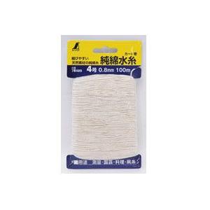 純綿水糸 カード巻 4号 0.8mm 100m 78489 測量 園芸 料理 凧糸 水糸 シンワ測定