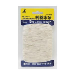純綿水糸 カード巻 5号 0.9mm 100m...の詳細画像1