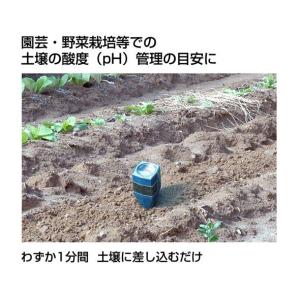 土壌酸度(pH)計 A 72724 酸度計 園...の詳細画像4
