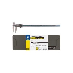 デジタルノギス大文字600mmホールド機能付 19987 シンワ測定 デジタル ノギス 測定 測定器...