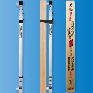 風防下げ振り ベーシック 77554 シンワ測定 防風 直径 直尺 工具 測定