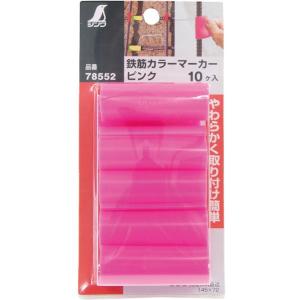 三共コーポレーション ロックライター替石（50個入り） ＃374
