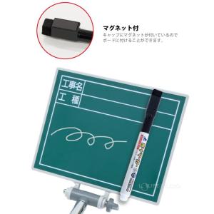 ボードマーカー 白 細字 丸芯イレーザー・マグ...の詳細画像2