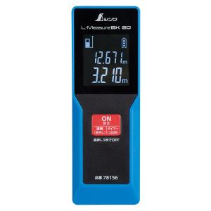 シンワ測定 78165 レーザー距離計 L-Measure BK 30 大型液晶 シンプル 