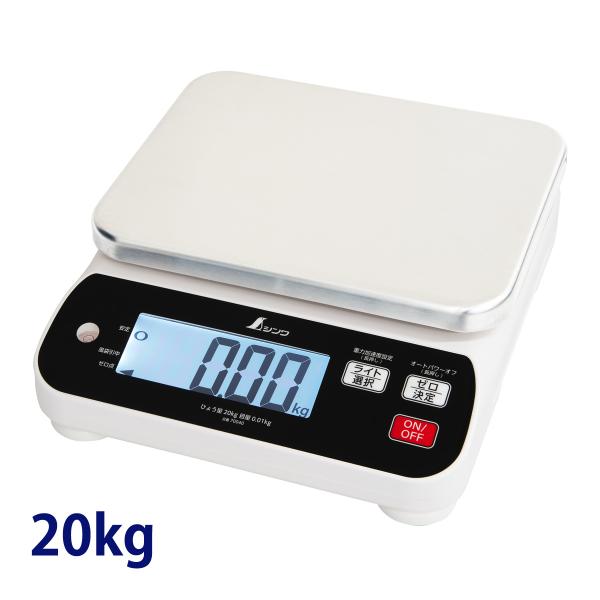デジタルはかり WP 20kg 防塵防水 取引証明以外用 計り 測り 量り 重さ スケール 液晶 目...