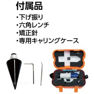 オートレベル SA-24A 測量機器 建物 地...の詳細画像3