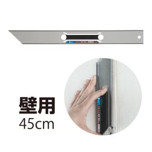 ジョイント定規 45cm 透明 壁用の買取情報