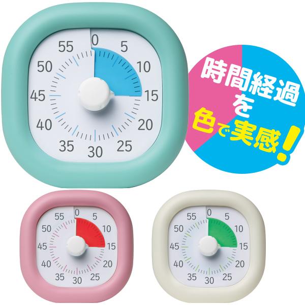 タイマー 受験勉強 リビング学習 自宅学習 家庭学習 タイマー式学習法 トキ・サポ 時っ感タイマー ...