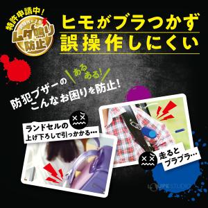 防犯ブザー ピブート コンパクト ブレイブ レ...の詳細画像4