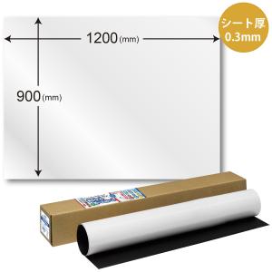 ホワイトシート マグネット ホワートボード 大型 文具 おすすめ 会議 ミーティング オフィス 学校 携帯 持ち運び α-MAGホワイトボードシート