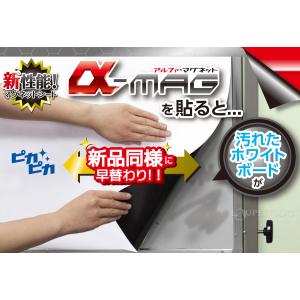 ホワイトシート マグネット ホワートボード 大...の詳細画像2
