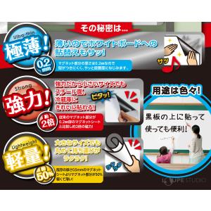 ホワイトシート マグネット ホワートボード 大...の詳細画像3