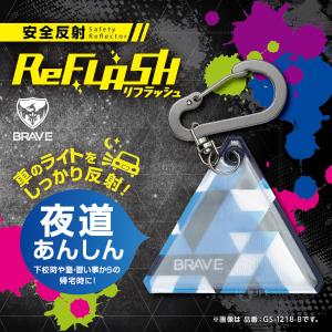 反射 リフレクター キーホルダー 安全反射 リ...の詳細画像3