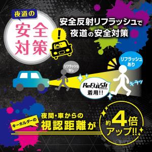 反射 リフレクター キーホルダー 安全反射 リ...の詳細画像4