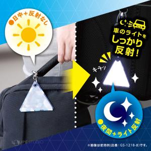 反射 リフレクター キーホルダー 安全反射 リ...の詳細画像5