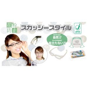 花粉対策メガネ 大人用 おしゃれ 花粉症 メガ...の詳細画像1