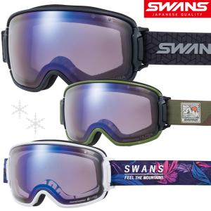ルーペスタジオ - スノーボード/スキーゴーグル SWANS（スノーボード