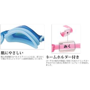 ゴーグル 水泳 水中メガネ 子供用 小学生 ス...の詳細画像2